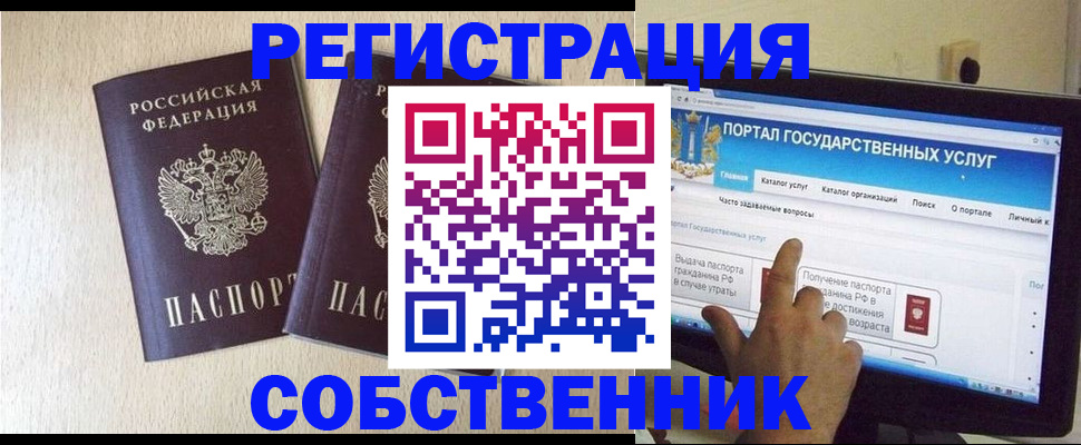 форма 3 в Щёлково